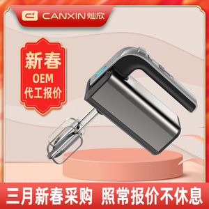 Batteur à œufs électrique transfrontalier en acier inoxydable, portatif, 300W, pour mélanger le beurre et la pâte - Product Image 4