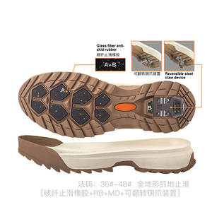 Scarpe da esterno antiscivolo all'ingrosso personalizzate <span class=keywords><strong>con</strong></span> Sole da neve scarpe da trekking in gomma antiscivolo - Product Image 5