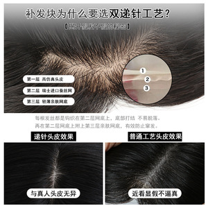 Perruque en cheveux humains Remy lisses, 100 % naturels, tissée à la main, avec trames entrelacées, grandes surfaces, pour comblement du cuir chevelu - Product Image 5