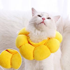 Gato Elizabeth <span class=keywords><strong>Collar</strong></span> Transpirable Ajustable Suave Mascota Gatos Perros Amarillo Girasol Algodón Evita morder Gato <span class=keywords><strong>Collar</strong></span> <span class=keywords><strong>XS</strong></span> - Product Image 3