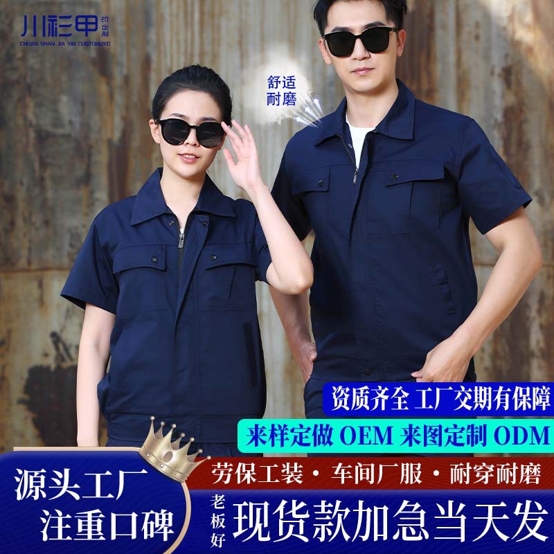 160 Navy Blue Top