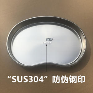 Plateau réniforme incurvé en acier inoxydable 304 pour instruments dentaires, plateau chirurgical pour purules, résistant à l'iode, pour chariot hospitalier - Product Image 4