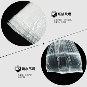 Sacs en plastique de qualité alimentaire, style T-shirt, jetables, transparents, pour emballage à emporter, grandes, moyennes et petites tailles - Product Image 1
