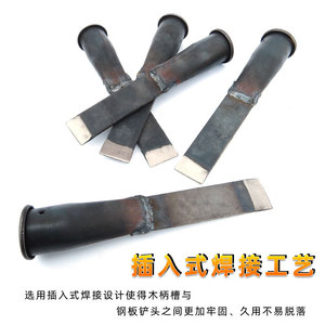 Grattoir en acier au manganèse de 3 cm, grattoir multifonctionnel, grattoir pour le nettoyage des sols, grattoir pour écorces d'arbres, manche en bois extensible, petit modèle - Product Image 5