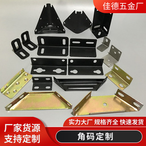 Corner Brace Metal <b>Bracket</b> For Bed Frame Support Hardware Accessory <b>Silver</b> Color Nonstandard Size - Product Image 3
