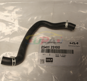 Système de refroidissement professionnel HOSE-RADIATOR,UPPER 25411-2S100 254112S100 pour Hyundai Genesis Kia Rio 25411 2S100 - Product Image 1