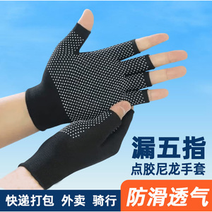 Guantes de pesca sin dedos, antideslizantes, transpirables, resistentes al desgaste, para pescar, senderismo, ciclismo, unisex - Product Image 4