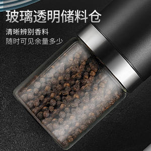 Moulin à poivre électrique, forme cylindrique, réglage de la grosseur, avec couvercle en métal, outil de broyage pour la cuisine - Product Image 4