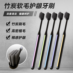 Cepillos de dientes de cerdas suaves de carbón de bambú, paquete de 5, cepillos de dientes manuales para adultos, suministros de limpieza diaria para uso doméstico - Product Image 2