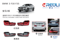 [CREULI] Lampu Belakang LED Baru untuk F30 F35 Seri 3 2012-2018 Gaya G20 Sinyal Belok Dinamis Lensa Bening Plug & Play