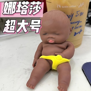 Poupée Fidget Natasha 14 cm en TPR, jouet anti-stress unisexe en plastique pour enfants de 2 à 4 ans - Product Image 3