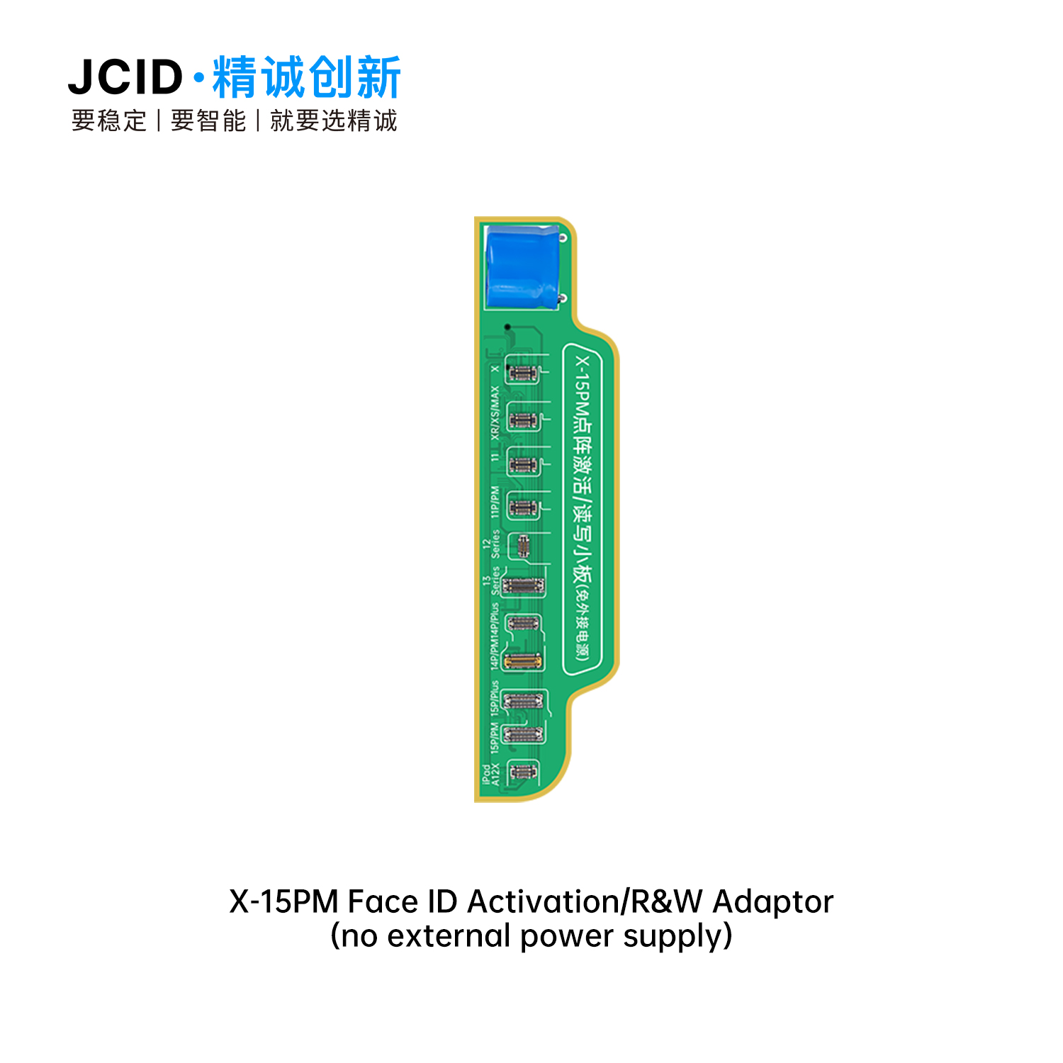 X-15PM dot projector repair adaptor