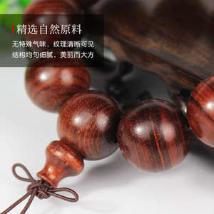 <b>Red</b> Sandalwood Beads <b>Bracelet</b> 20mm Men's Religious Ceremony Jewelry Natural Polishing Horizontal Grain - Product Image 2