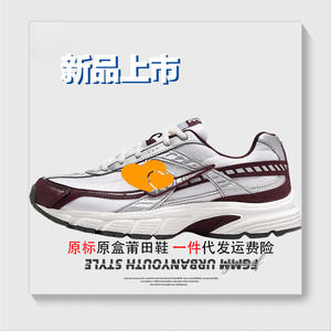 Zapatillas Saucony Omni 9 Retro Tech |   Zapatillas Deportivas Transpirables de Malla y Gamuza Unisex Casual Talla Europea - Product Image 3