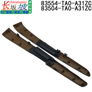 แผงตกแต่งที่วางแขนตรงกลางของฮอนด้า แอคคอร์ด รุ่น 83554-TA0-A31ZC สีดำเข้มลายไม้พีช กล่องเก็บของภายในรถยนต์ - Product Image 4