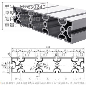 เครื่องจักรผลิตโครงอะลูมิเนียมอัตโนมัติ Deying 50240 มาตรฐานยุโรป รุ่น 6000 ซีรีส์ สำหรับสายการผลิตแบบ Transfer Line - Product Image 2