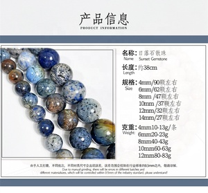 Perline Sciolte in Pietra Naturale Sunset Stone per Creazione Gioielli, Bracciali e Collane Personalizzati 15.5" - Product Image 6