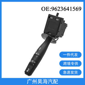 9623641569 Nouveaux interrupteurs de clignotants en plastique et interrupteurs de commande de phares pour voitures Peugeot Citroën - Product Image 5