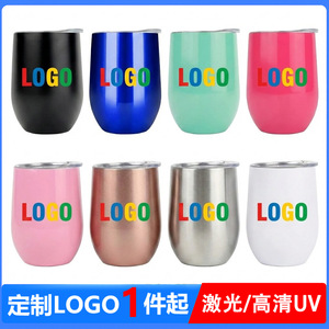 Stainless Steel Tumbler 12oz Egg Shaped Vacuum Insulated Travel Mug With Clear Lid And Straw Friendly Design - Product Image 4