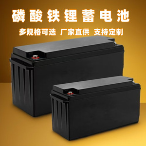 แบตเตอรี่พลังงานแสงอาทิตย์แบบออฟกริด 12V 200Ah Li-ion ชาร์จได้ สำหรับใช้งานในอุตสาหกรรม - Product Image 4
