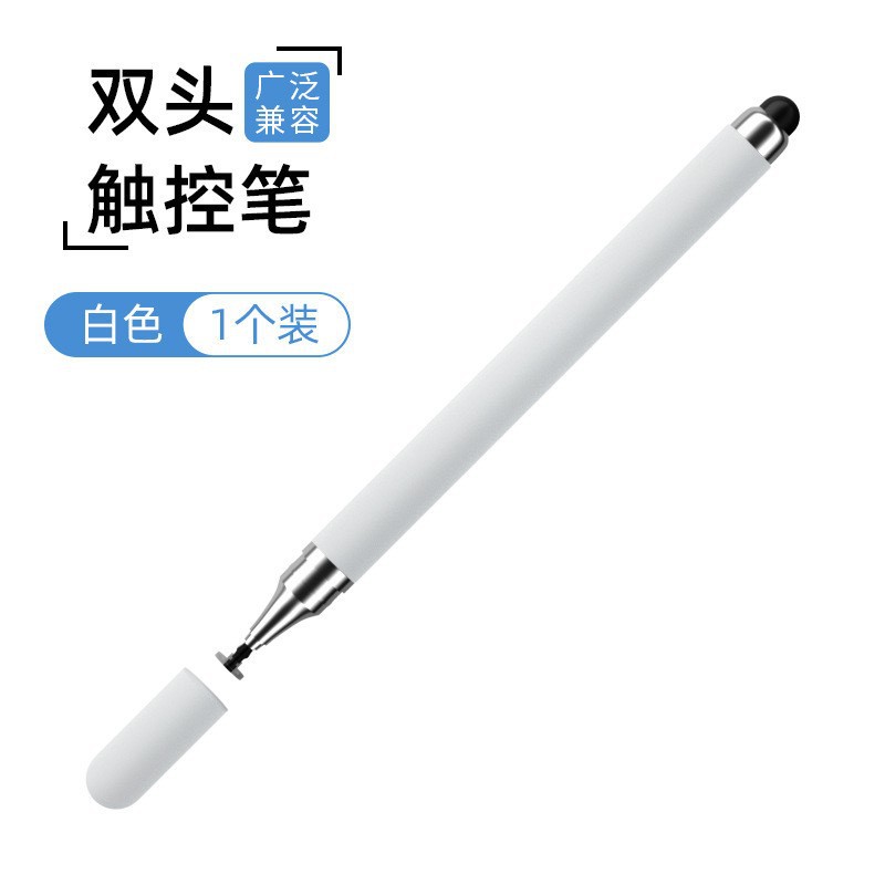 Elegant white