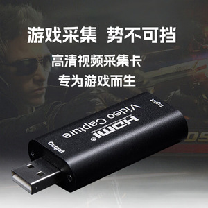 <b>HDMI</b> Video Capture Card 65x28x13mm 1080P <b>USB</b> Interface For PS4 OBS Streaming Recording - Product Image 5