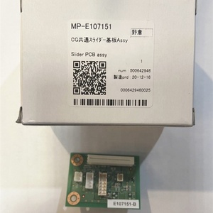 Nouvelle carte PCB coulissante DTWIN E107151 pour imprimante jet d'encre Mimaki JV150 CJV150 UCJV150 <span class=keywords><strong>UCJV300</strong></span> CG-130 CG-<span class=keywords><strong>160</strong></span> - Product Image 3