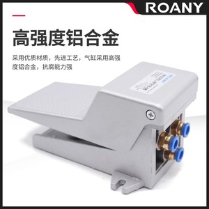 Interrupteur à pédale pneumatique léger FV320, vanne de commande à air pour machines industrielles - Product Image 5
