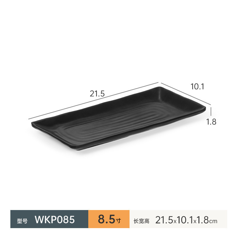 รหัสสินค้า: WKP085