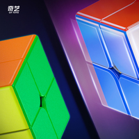 Cube magnétique QiYi Warrior M 2x2, 48 aimants, cube de vitesse pour débutants, cube magique éducatif personnalisé