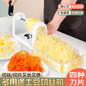 Multi Functional Potato Slicer With Storage Box Manual <b>Vegetable</b> <b>Cutter</b> For Shredding And Slicing - Product Image 1