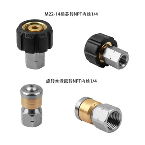 High Pressure Cleaner Hose 10M 15M 20M <b>25M</b> 30M G1 4 M G1 8 M Stainless Steel Nozzle PVC Rubber For Sewer Unclogging - Product Image 2