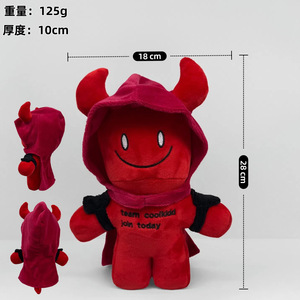 Xinhui 2025 recién Forzaken Chance juguetes de peluche suaves juego de peluche para niños almohada muñeca regalo de cumpleaños con llaveros de felpa - Product Image 5