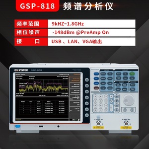 Analyseur de spectre Gwinstek Gsp-818 1,8 GHz avec écran de 10,4 pouces et option TG pour le test de signal - Product Image 2