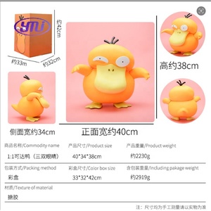 Pokemon Psyduck Phí Gk Hình Câu Hỏi Đánh Dấu Nằm Xuống Pose Xe Mô Hình Trang Trí Nội Thất Quà Tặng - Product Image 1