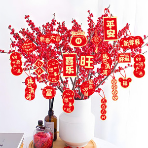 Adorno Colgante de Año Nuevo con 255 Frutas Artificiales, Bonsái, Decoraciones para el Festival del Año Nuevo Chino, Decoración para Sala de Estar - Product Image 1