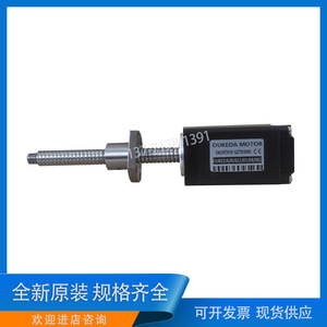 Brand new original <strong>OUKEDA</strong> OK28ZK34-084A-M5 motor in stock - Product Image 3