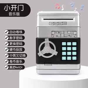 เครื่องนับเหรียญดิจิตอลกระปุกออมสินอิเล็กทรอนิกส์ - Product Image 2