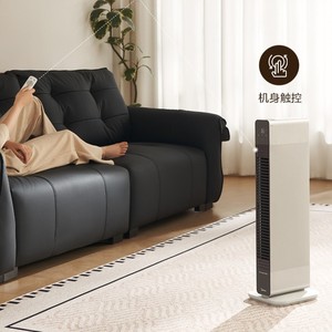 Radiateur de plinthe Midea NDT-MQ 2200W, design fin 8 cm, avec télécommande, pour usage domestique et en dortoir - Product Image 2