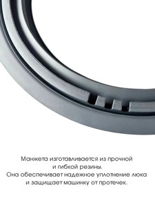 Junta de Sello de Puerta para Lavadora Eléctrica MDS55242601, Repuesto OEM para las Series <span class=keywords><strong>F</strong></span>/WD/<span class=keywords><strong>WM</strong></span> - Product Image 3