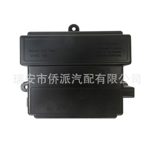 Carte de commande du module d'alimentation du réfrigérateur Dometic 3316348.900 pour systèmes électriques de camping-car - Product Image 4