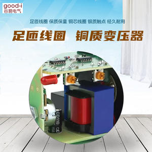 Temporizador de Ciclo Dual de 220V, 6S 12S 60M, Controlador de Retardo de Ciclo Recíproco, Categoría de Producto: Temporizadores ATDV-Y - Product Image 5