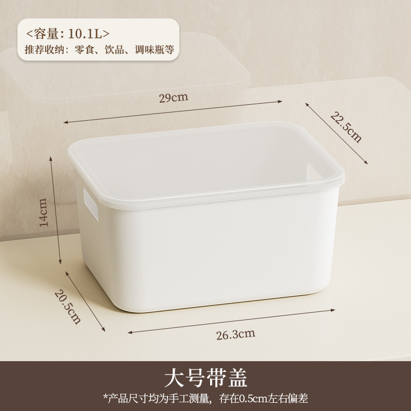 [extra thick 0 odor] ivory white-large (frosted with lid)