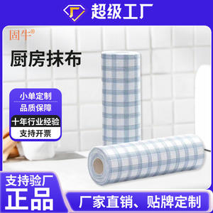 Chiffons de nettoyage à carreaux bleus G Blue Square YX, rectangulaires pour cuisine, 20x25cm 40pcs, 30x30cm 40pcs, 20x20cm 40pcs, origine Zhejiang - Product Image 4
