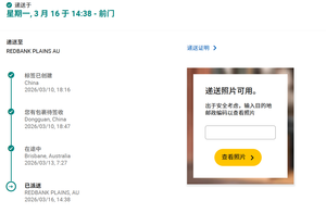 <span class=keywords><strong>Spedizione</strong></span> <span class=keywords><strong>in</strong></span> <span class=keywords><strong>Giornata</strong></span> dalla Cina all'Australia Tramite FedEx UPS DHL - Product Image 4