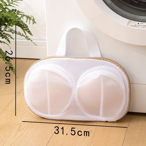 Bolsa de Lavandería de Malla de Poliéster Gruesa para Ropa Interior, Anti-enredos, Anti-deformación, Cuidado de la Ropa Interior - Product Image 6