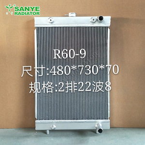 HD R60-9 tùy chỉnh kích thước nhôm bể nước tản nhiệt cho usedexcavator tản nhiệt - Product Image 3