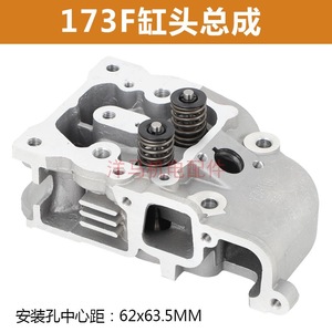 Conjunto de Cabeza de Cilindro para Motores Diésel Refrigerados por Aire 173 178 186FA 188 192 195F 198 - Product Image 3