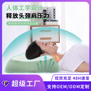 Oreiller en mousse à mémoire de forme en forme de cale, fermeté moyenne, pour adultes, blanc et vert - Product Image 5