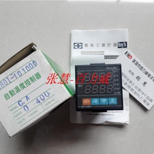 Termostato Shengma SM4801-101000 220V, Controlador de Automatización Industrial, Comunicación Modbus - Product Image 3
